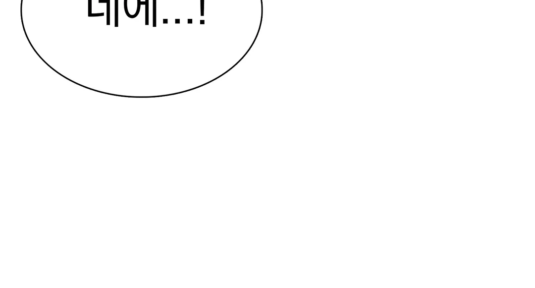 14화 20